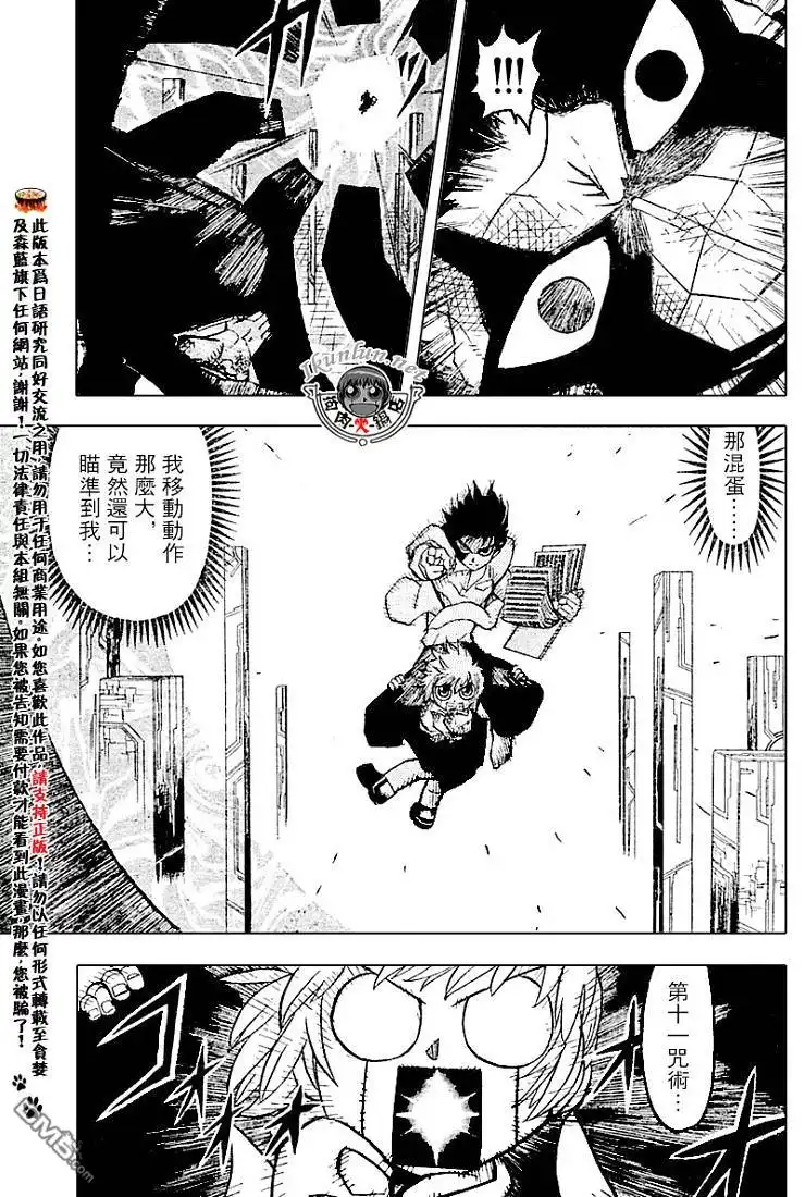 第175页