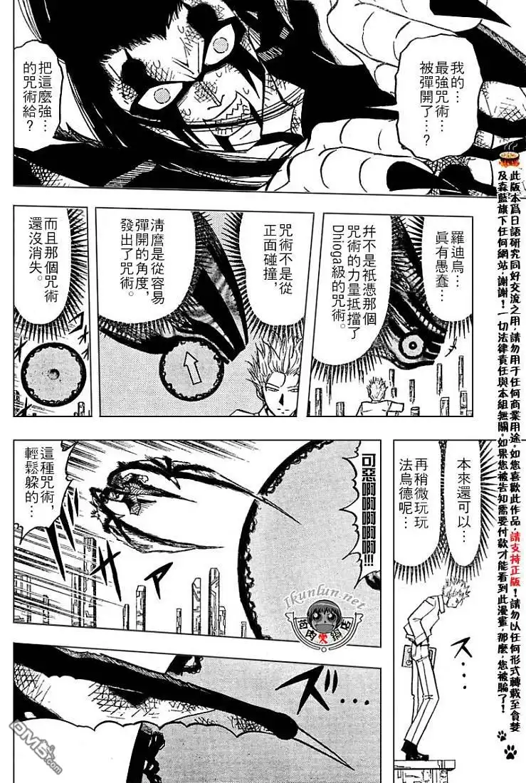 第177页