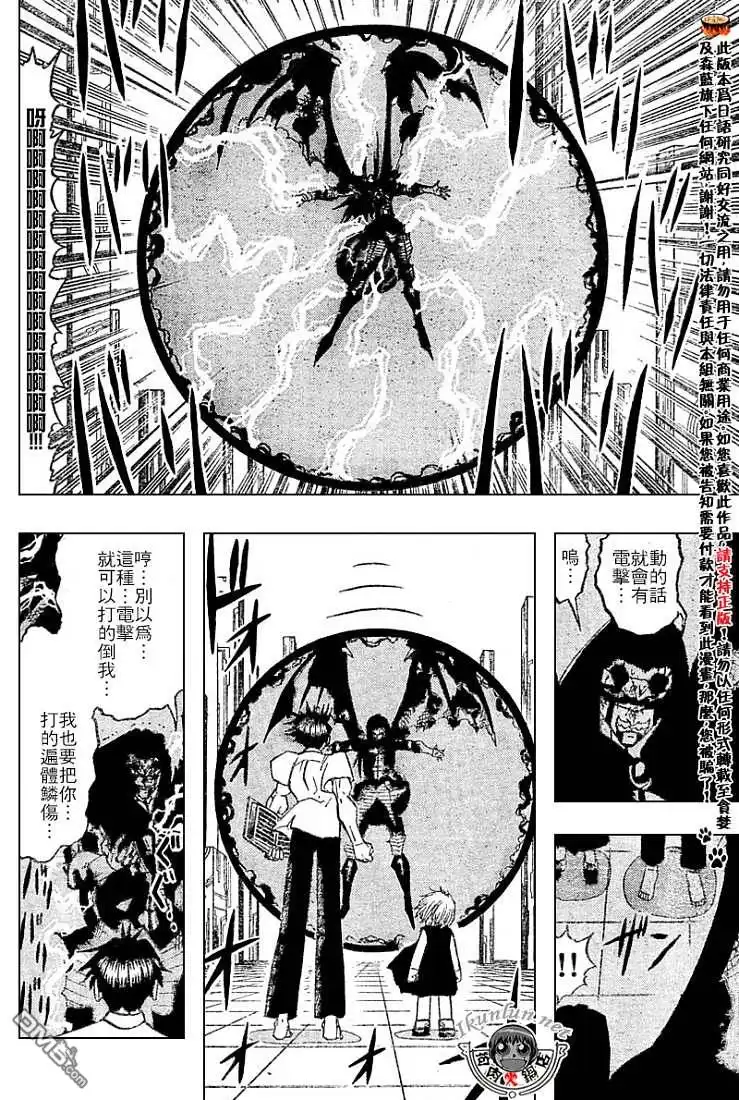 第179页