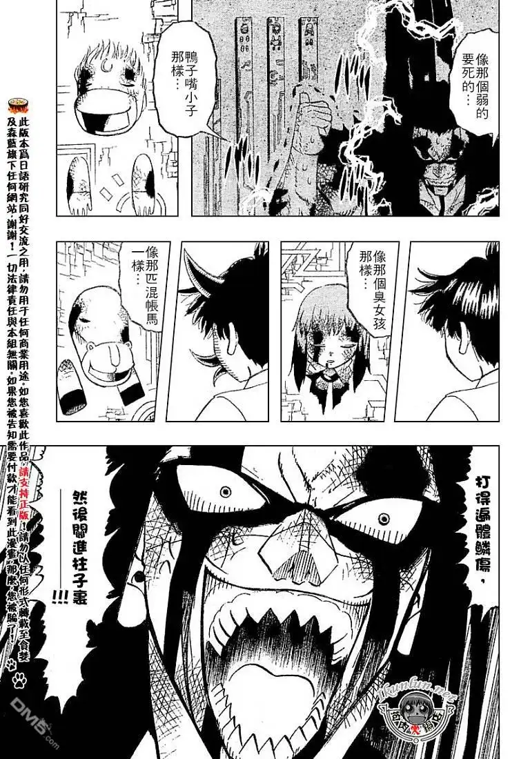 第180页
