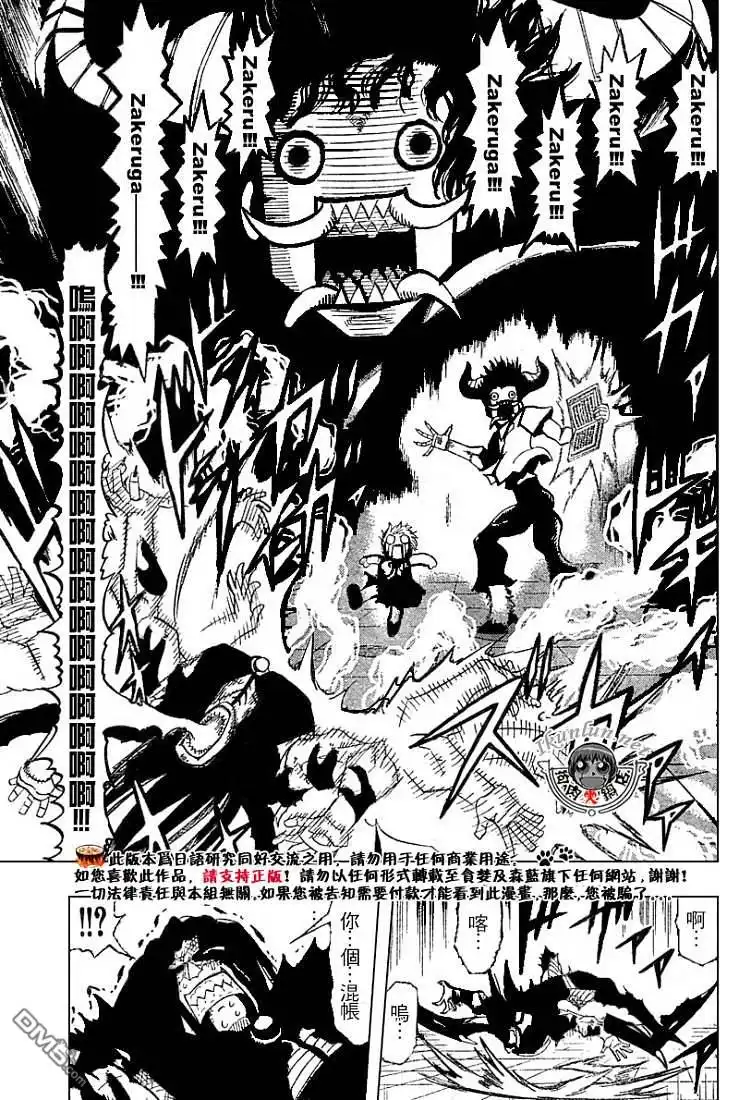 第182页