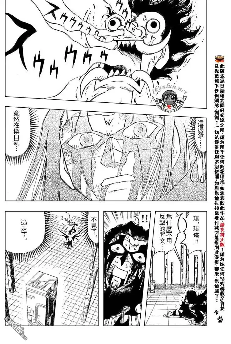第183页