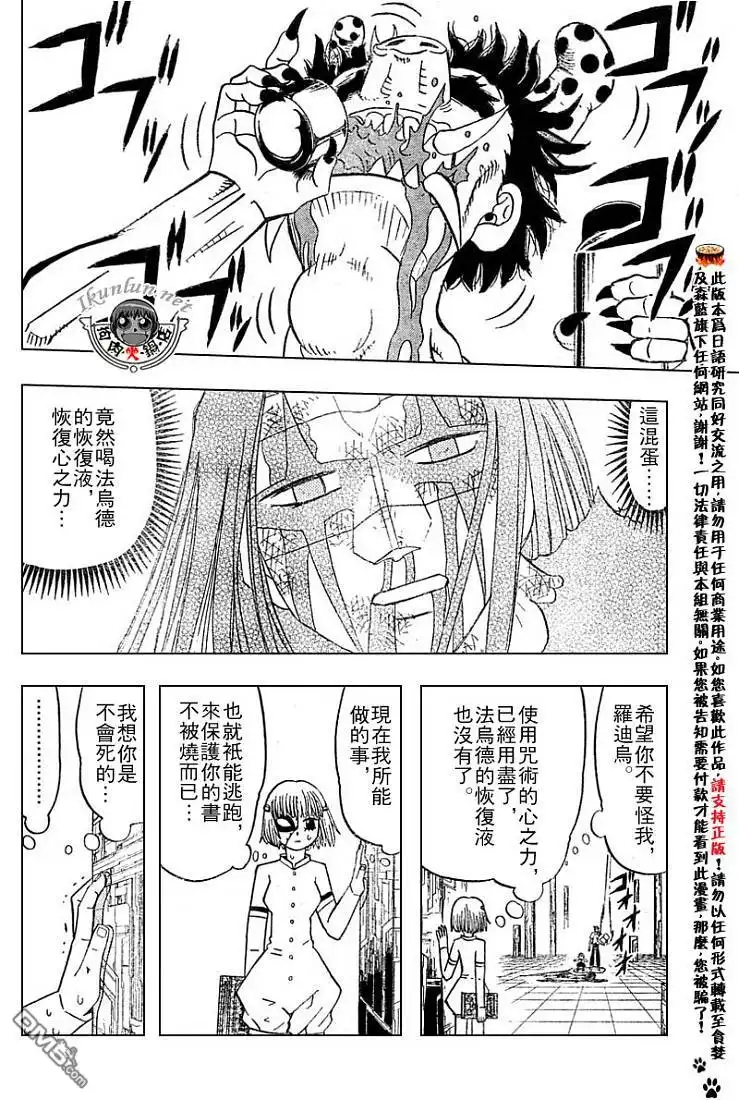 第185页