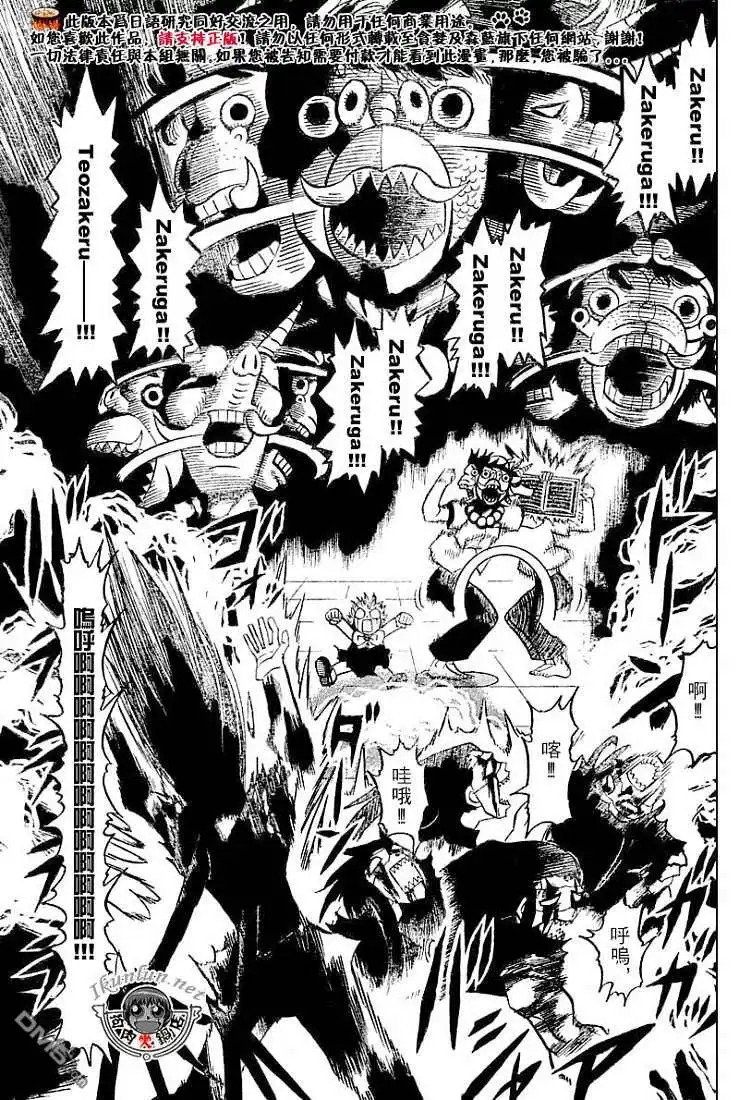 第186页