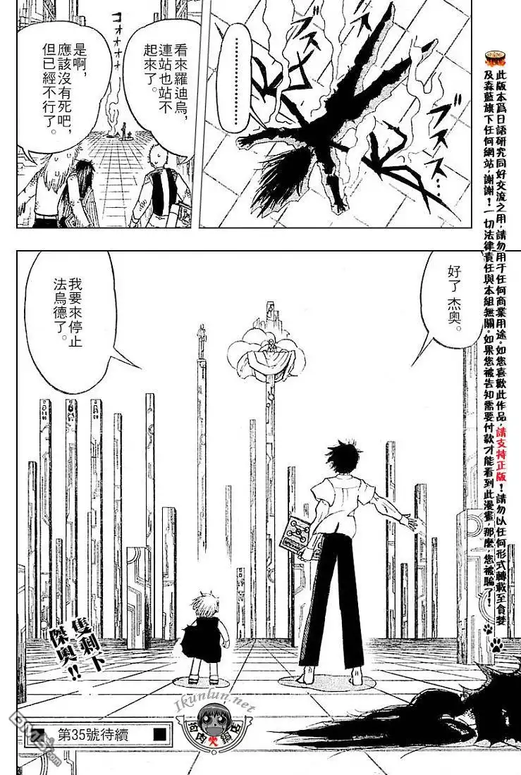 第187页