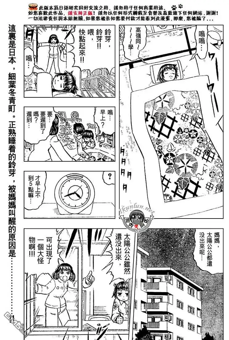 第188页