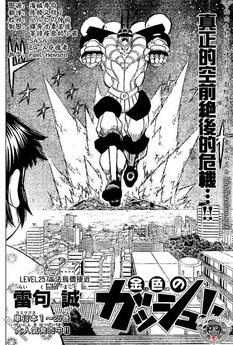 第189页