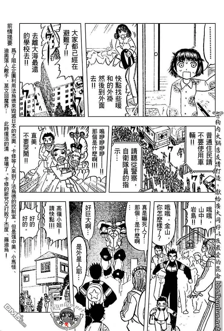 第190页