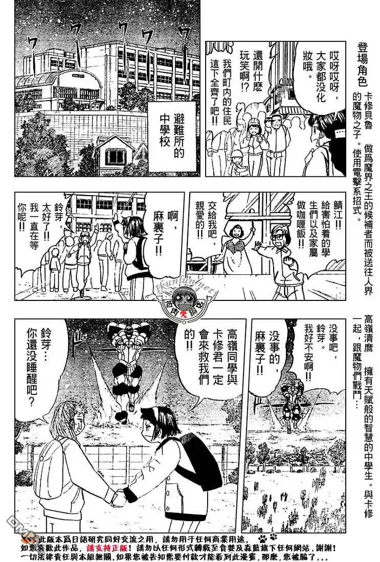 第191页