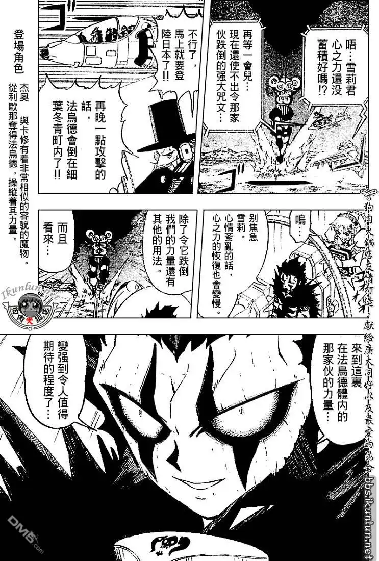 第192页