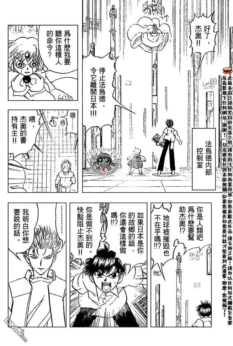 第193页