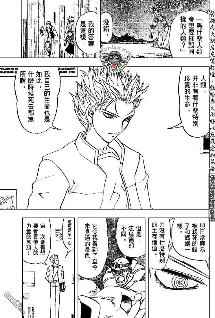 第194页