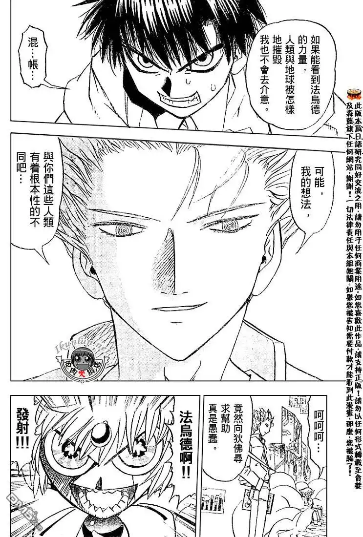 第195页