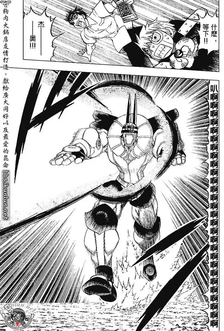 第196页