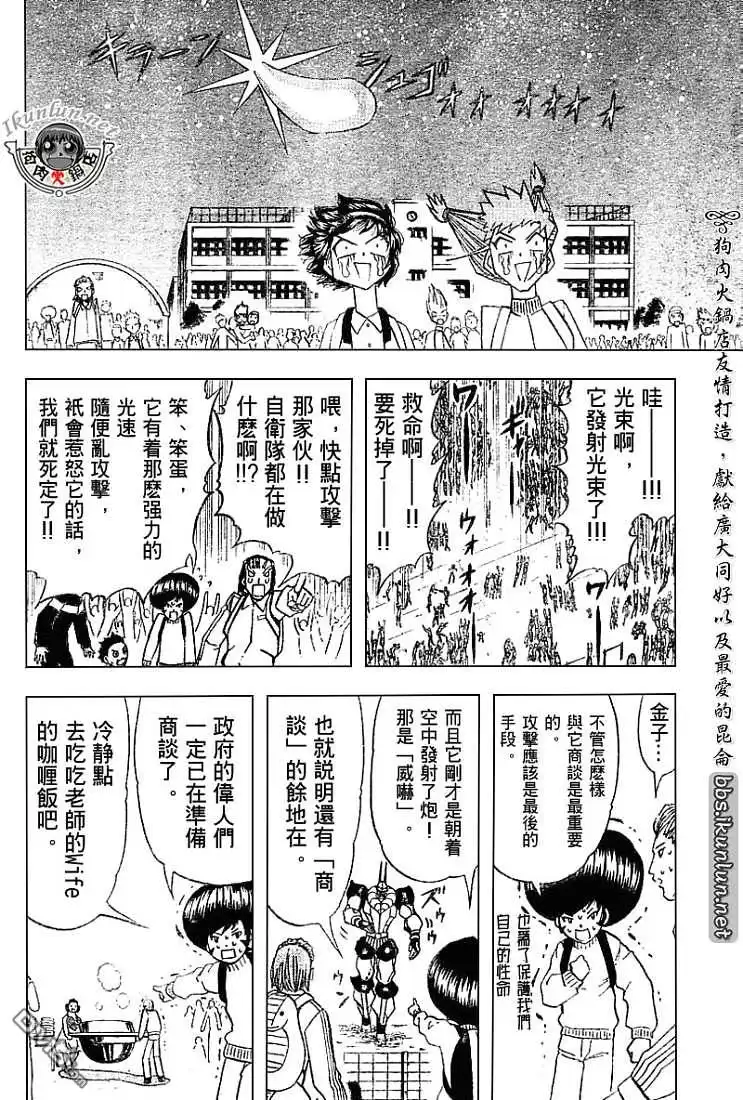 第198页