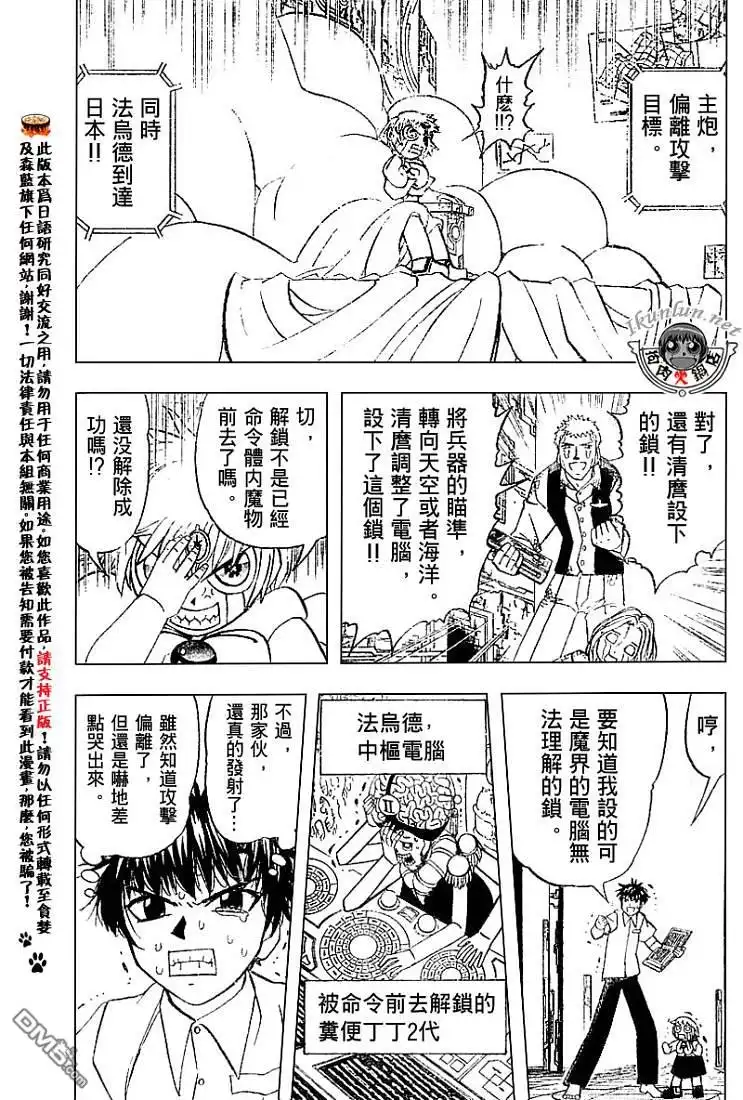 第199页