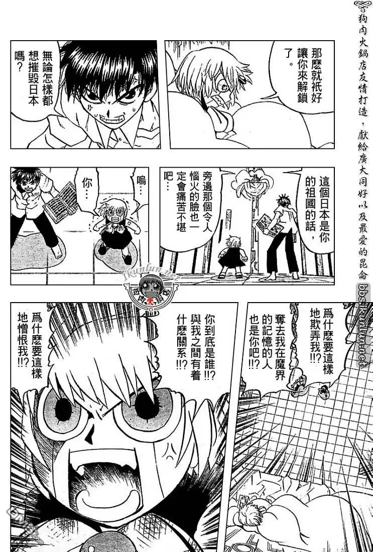 第200页