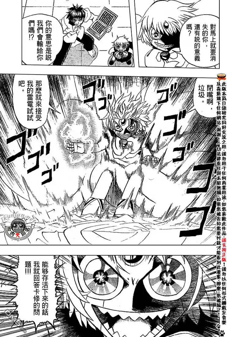 第201页
