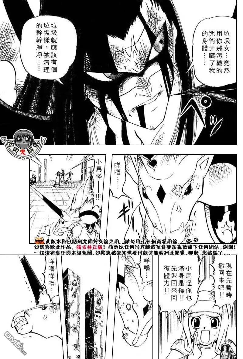 第50页