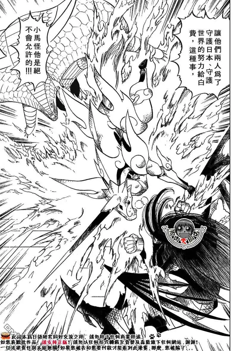 第52页