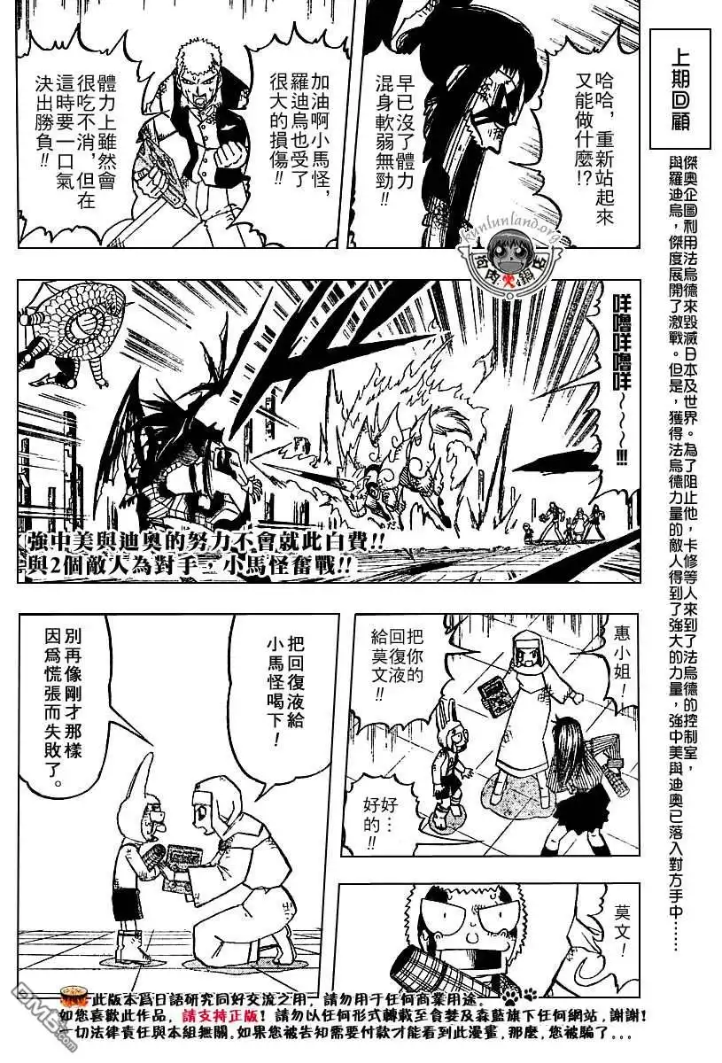 第55页