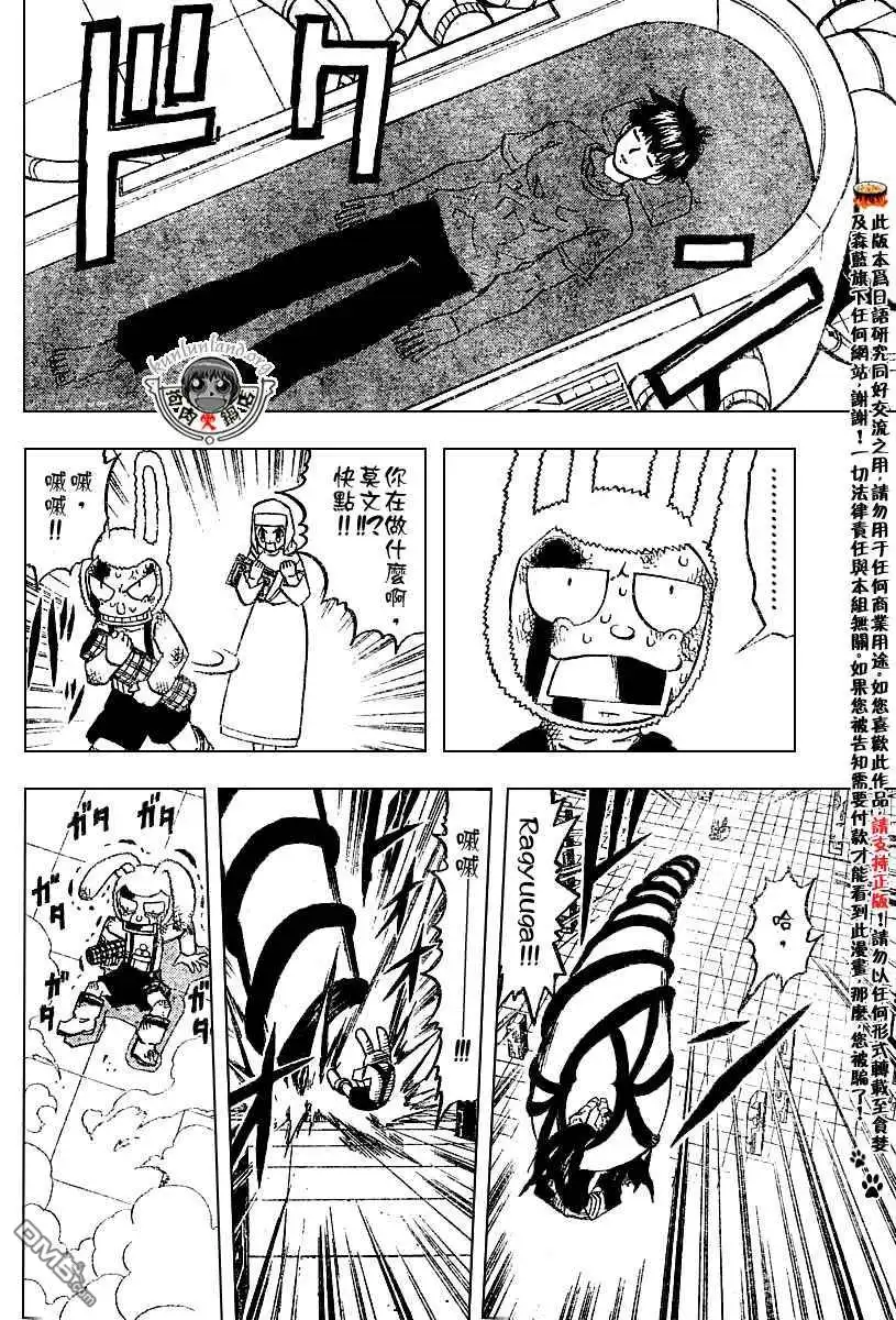 第57页