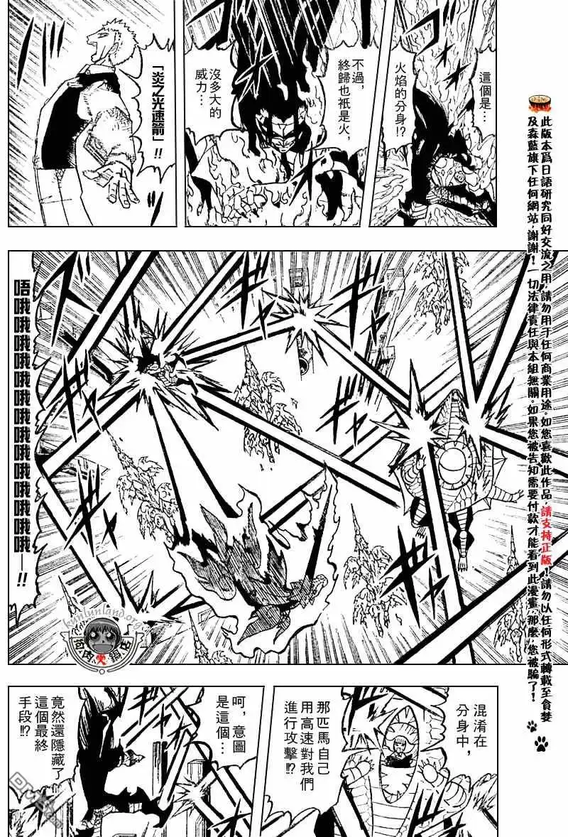 第59页