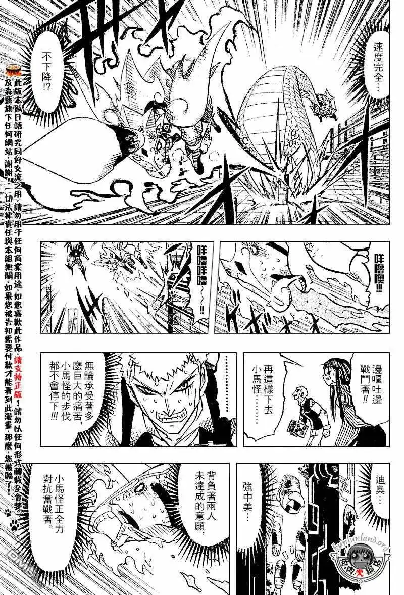 第62页
