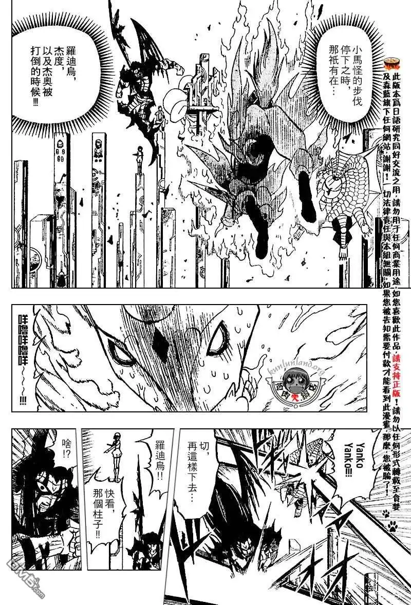第63页