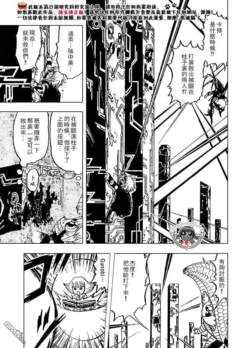 第64页