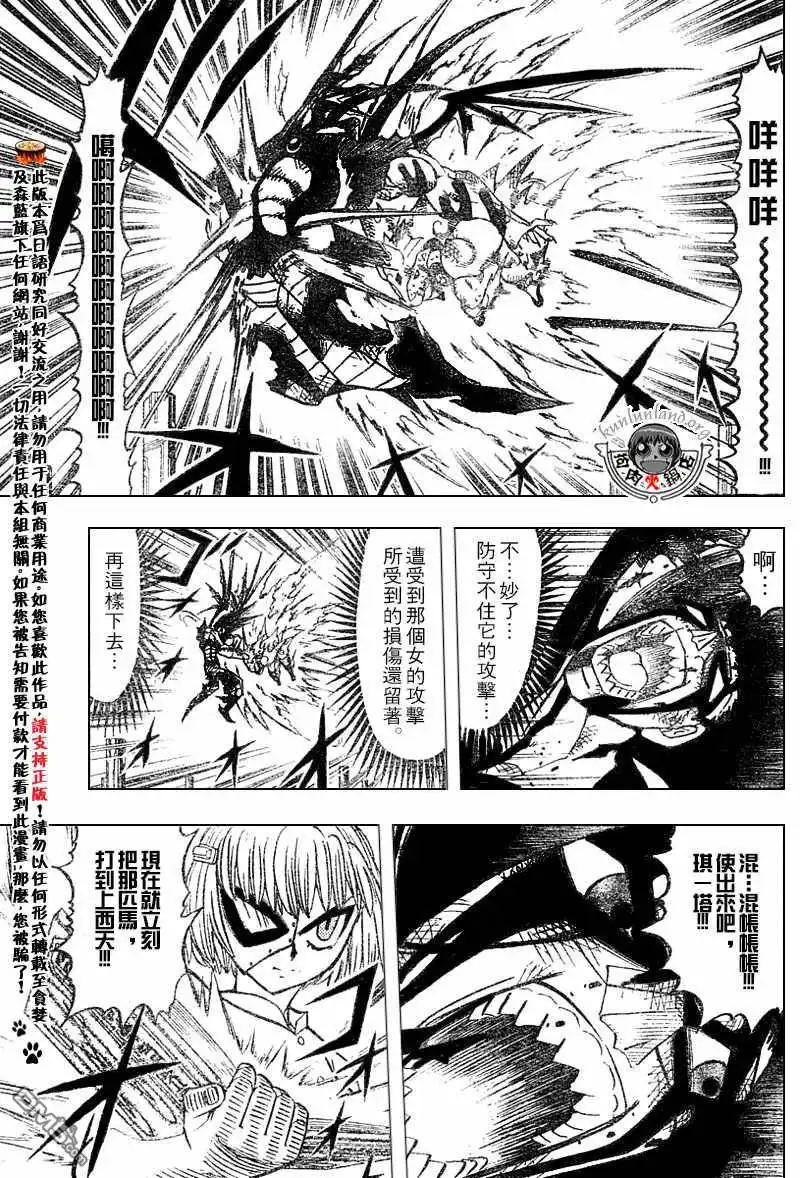第66页
