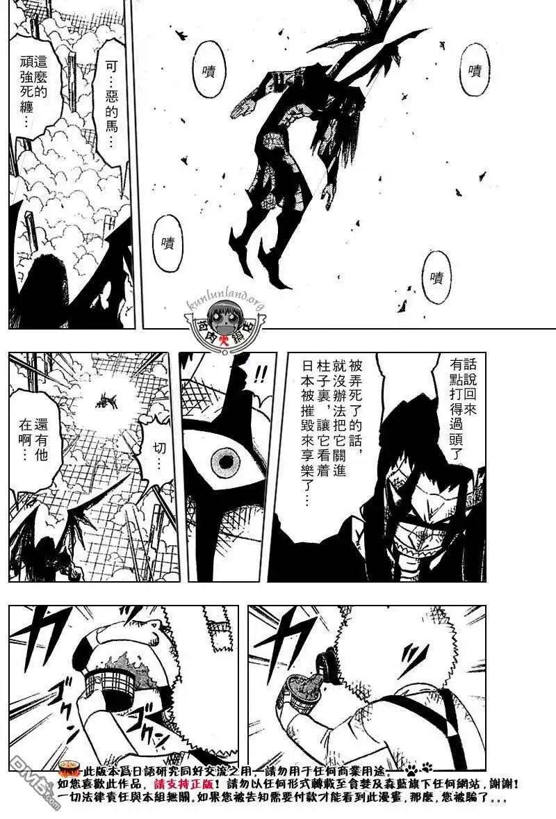 第68页