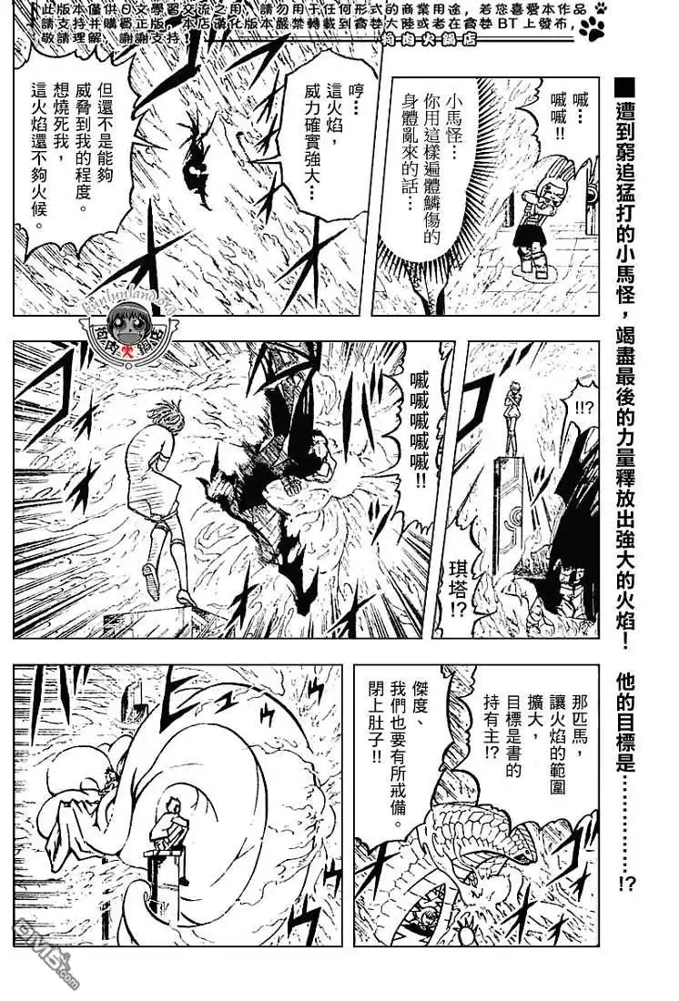 第72页