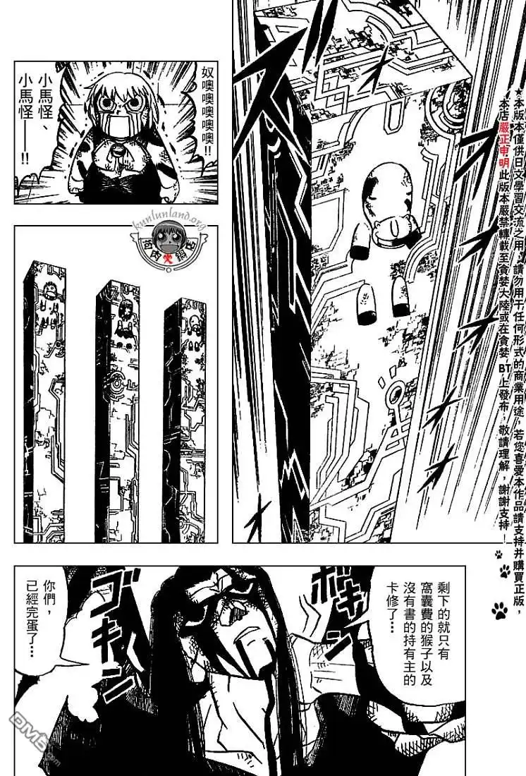 第78页