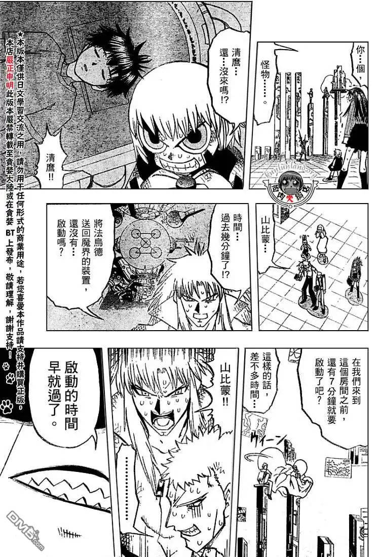 第79页