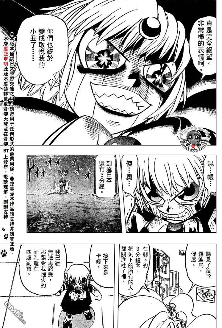 第81页
