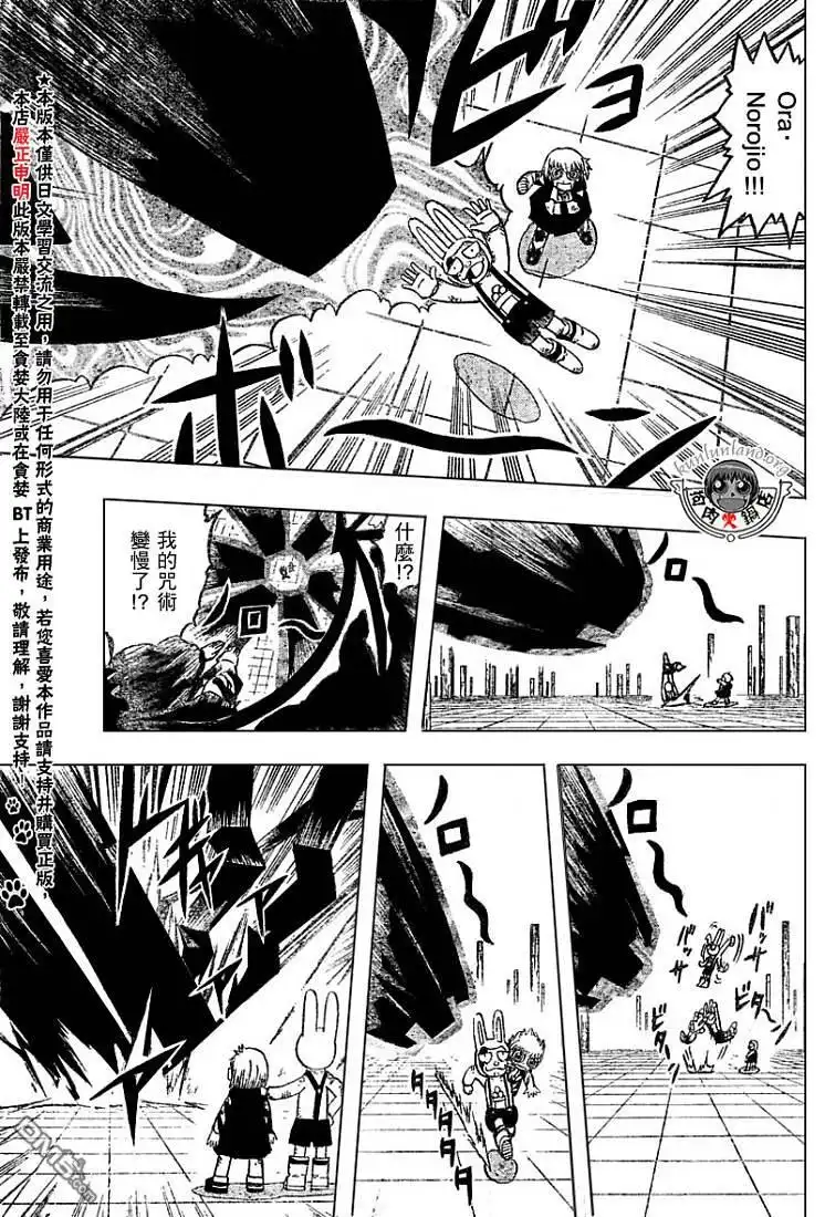 第83页