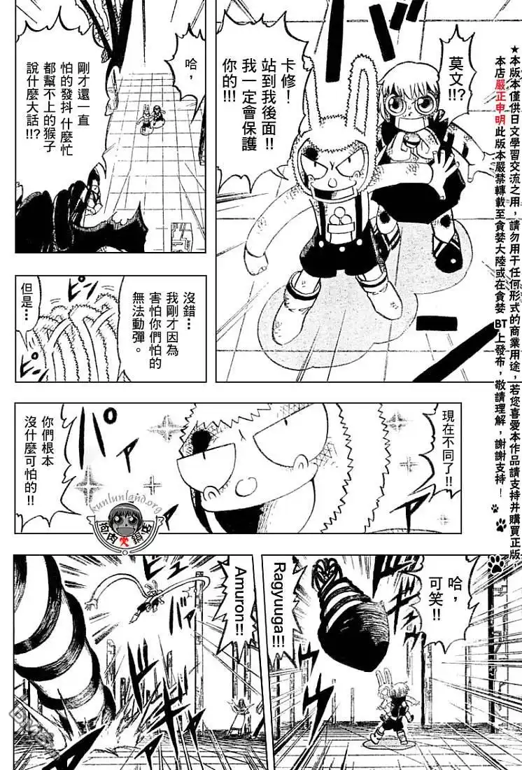 第84页