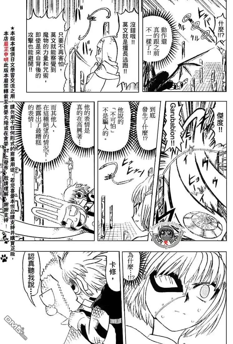 第85页