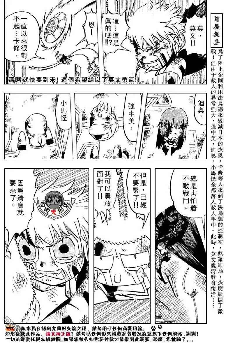 第89页