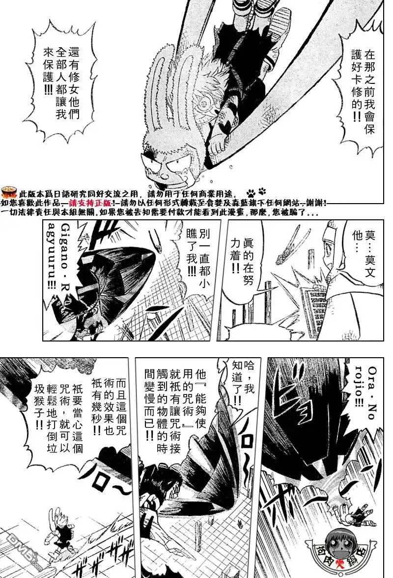 第90页