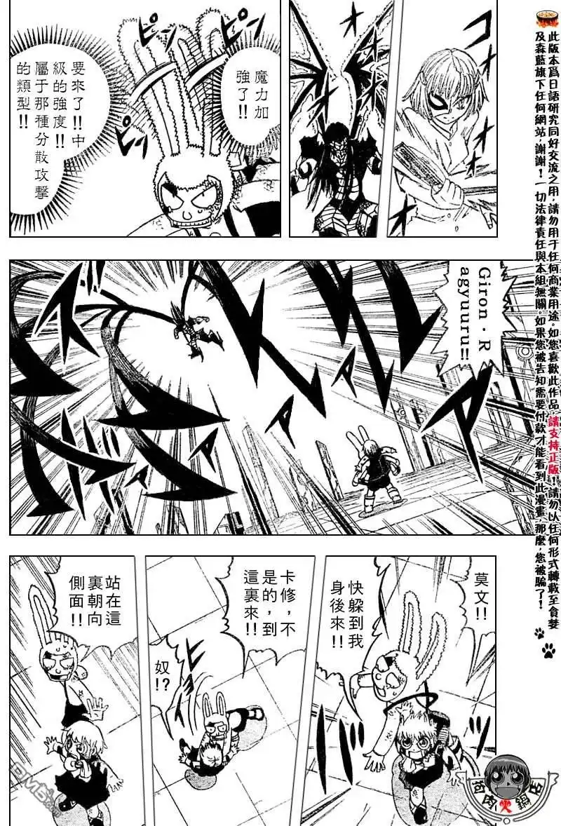 第91页