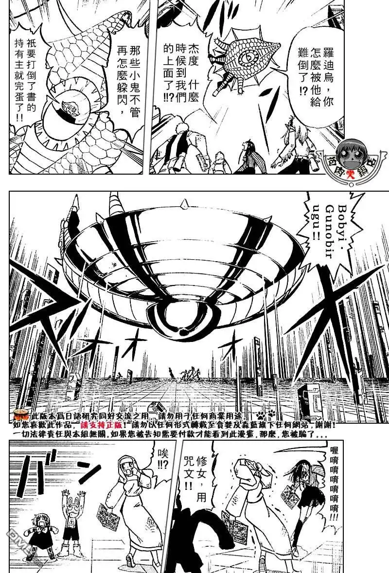 第93页