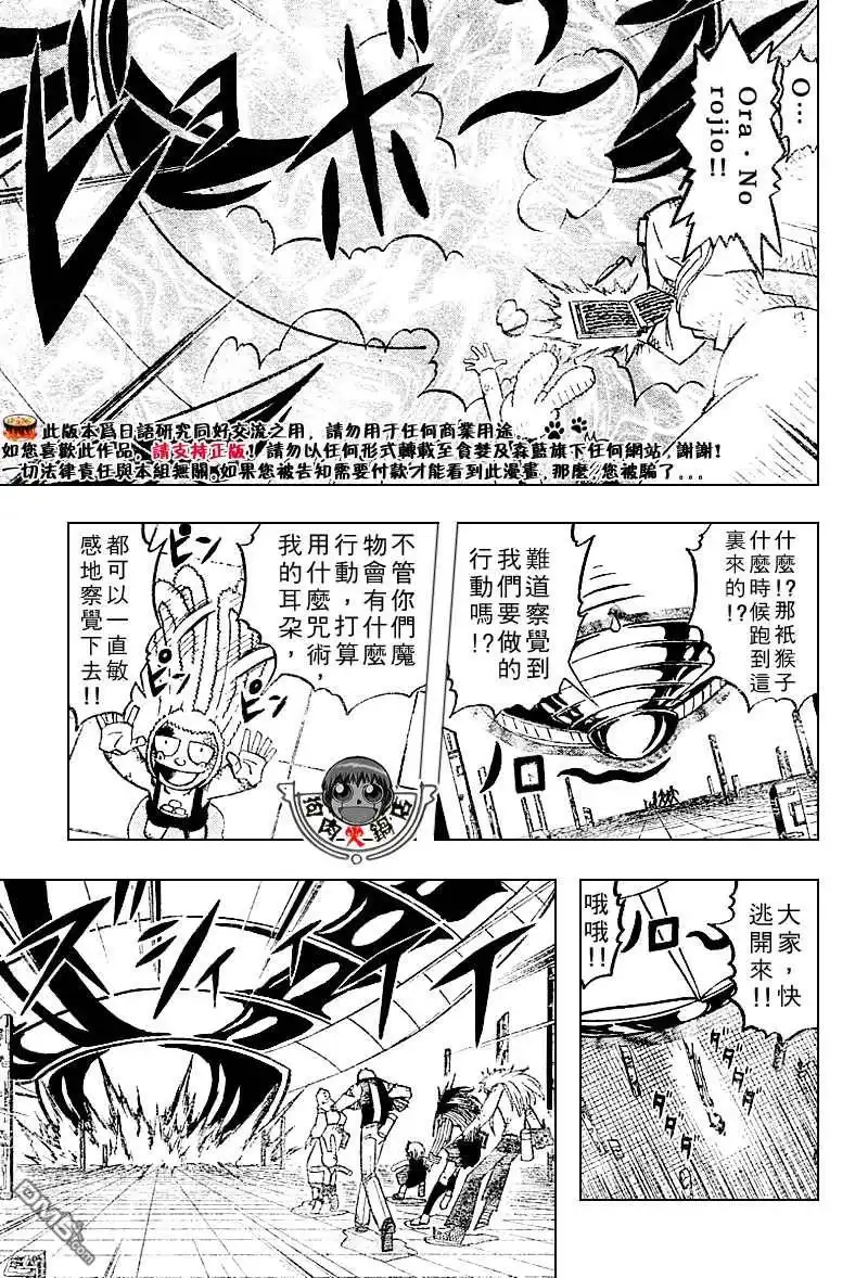 第94页