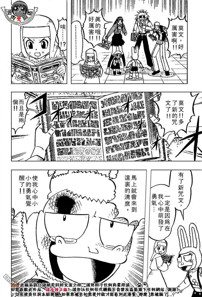 第95页