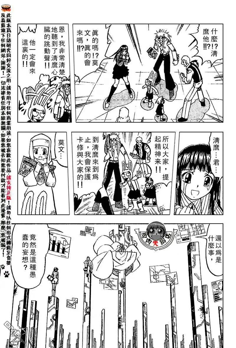 第96页