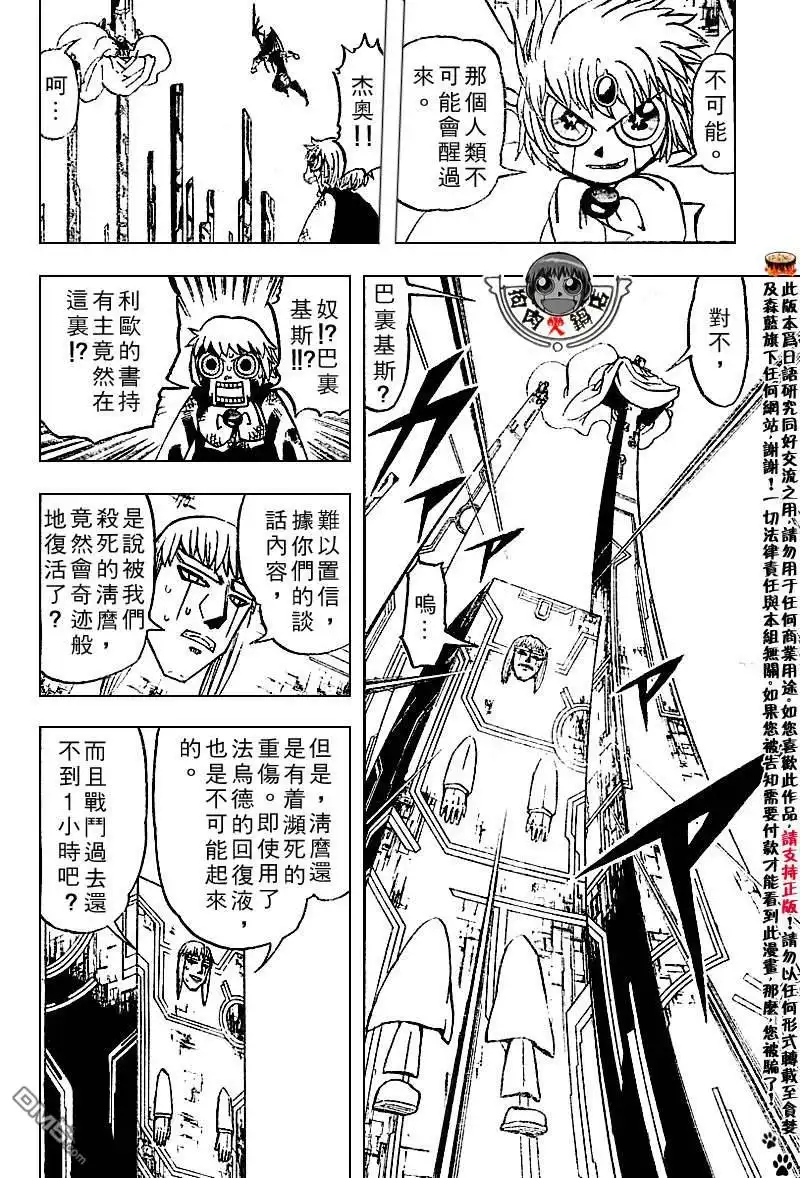 第97页
