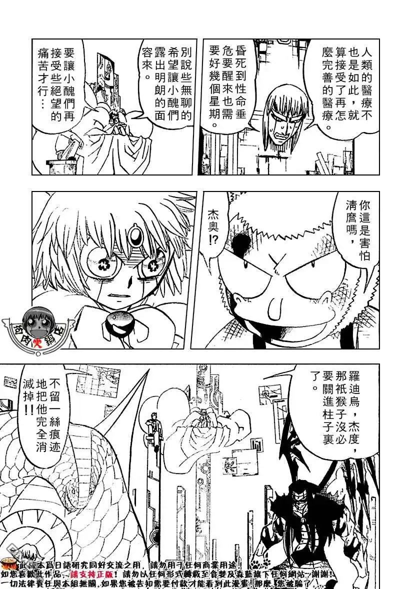 第98页