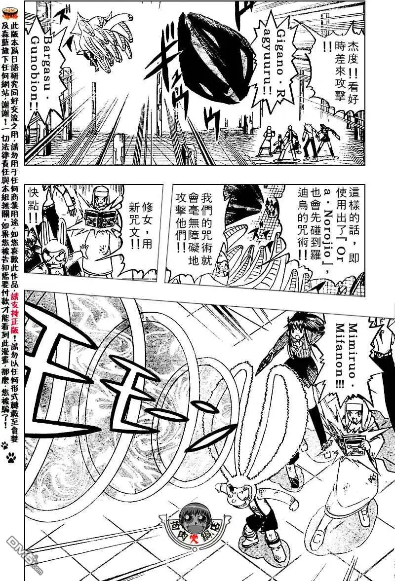 第99页