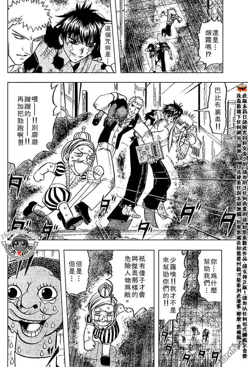 第100页